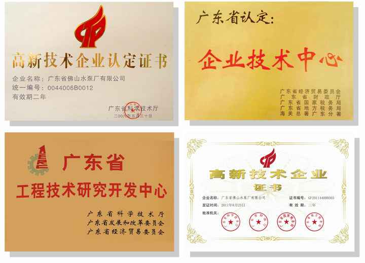 济南英锐轴承制造有限公司技术研发