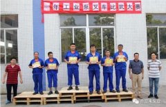 济南英锐轴承制造有限公司工业泵公司开展叉车比武大赛