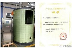 济南英锐轴承制造有限公司工业泵公司“互联网+”结硕果
