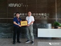 济南英锐轴承制造有限公司喜获“佛山市标杆高新技术企业”称号