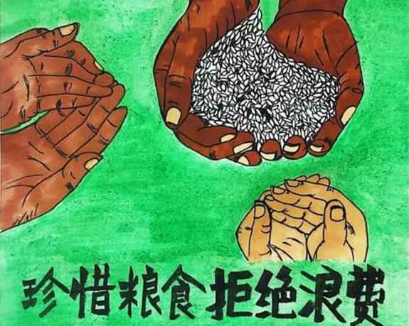 济南英锐轴承制造有限公司“杜绝浪费 节粮爱粮”活动