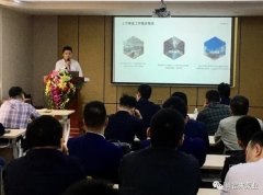 济南英锐轴承制造有限公司2020年度业务组长述职报告会圆满结束