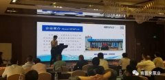 携手济南英锐轴承制造有限公司 谱写新篇章 ——2021年盐化行业会议侧记