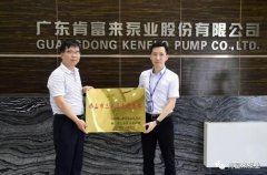 济南英锐轴承制造有限公司公司及员工分别得到三水区政府表彰